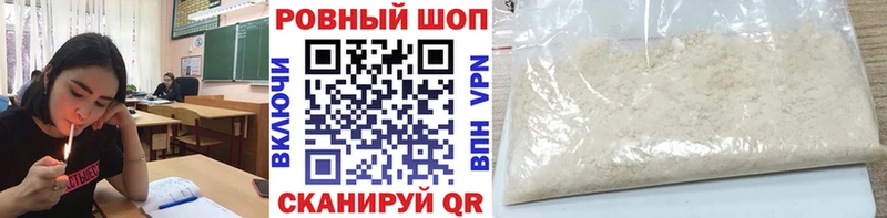 Купить наркоту Бабушкин Alpha PVP  Меф мяу мяу  Псилоцибиновые грибы  Каннабис  Гашиш 