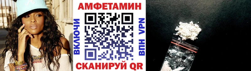 АМФЕТАМИН 97% Бабушкин