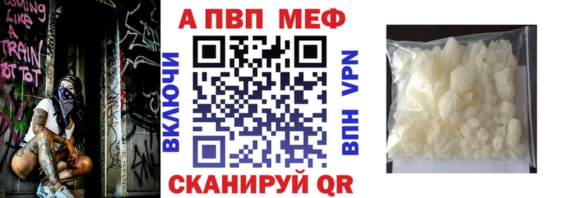 Alpha-PVP мука  omg   Бабушкин 