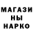 Бошки Шишки Ganja Bat9 Bimasik