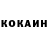 КЕТАМИН VHQ PaNdEr Mix