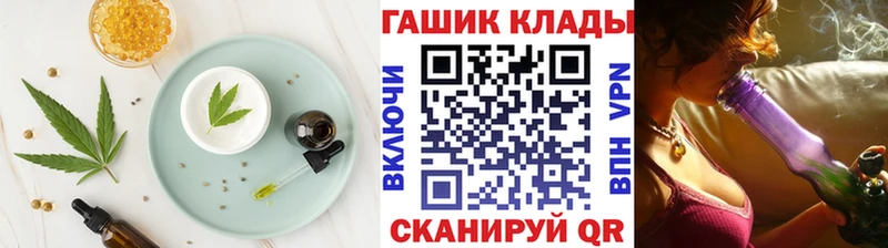 наркота  Бабушкин  Еда ТГК марихуана 