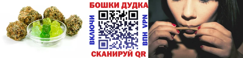 Печенье с ТГК конопля Бабушкин