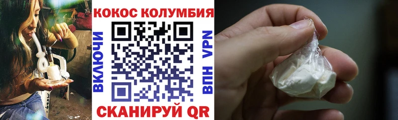 купить  сайты  Бабушкин  КОКАИН 99% 
