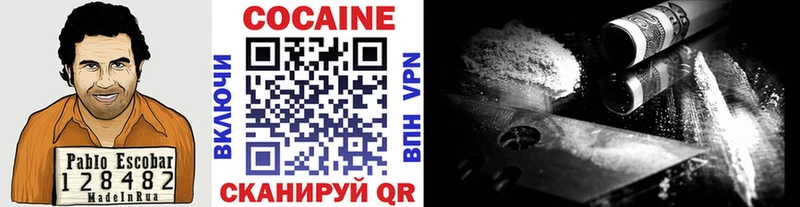 Cocaine 99% Бабушкин