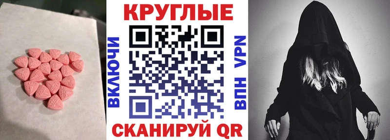 где купить наркоту  Бабушкин  ЭКСТАЗИ TESLA 