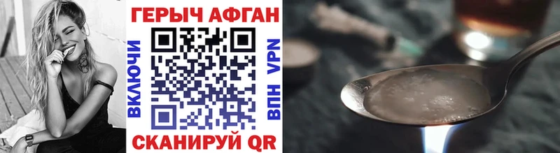 ГЕРОИН VHQ  Бабушкин 