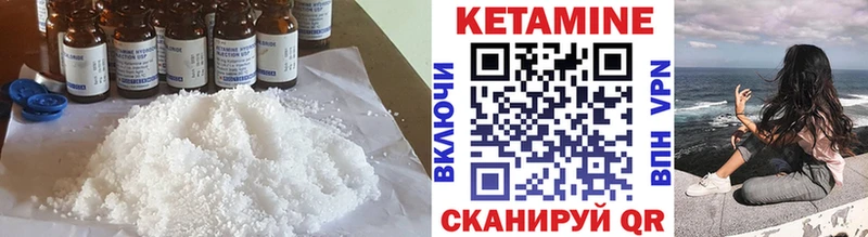 Кетамин VHQ  где купить наркоту  Бабушкин 