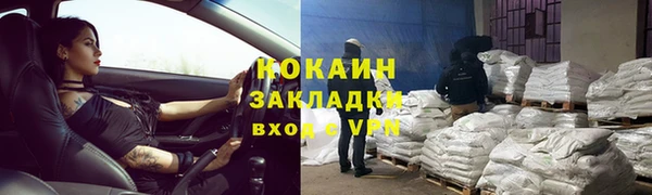 ПСИЛОЦИБИНОВЫЕ ГРИБЫ Армянск