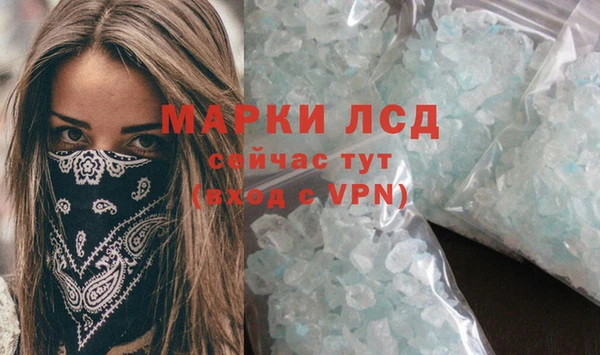 MESCALINE Алексеевка