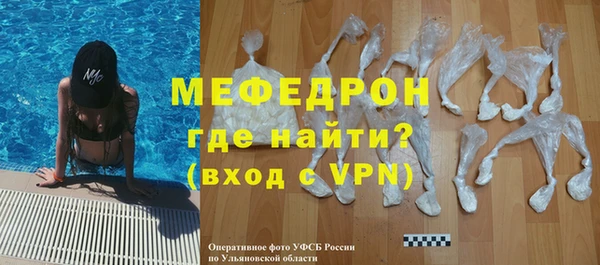 эйфоретик Арсеньев