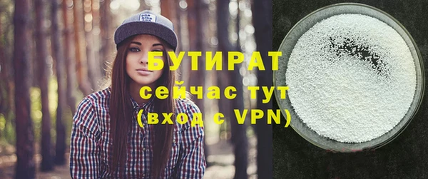 спайс Аркадак