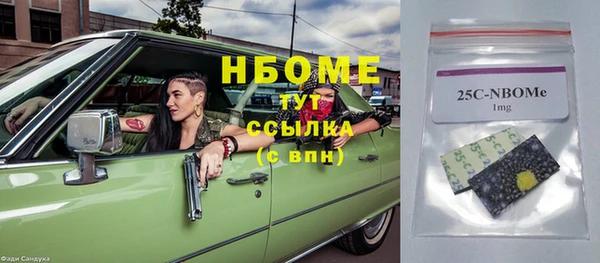 ПСИЛОЦИБИНОВЫЕ ГРИБЫ Армянск