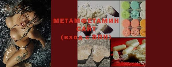 метамфетамин Алзамай