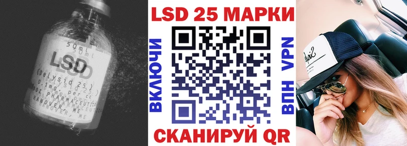 ЛСД экстази ecstasy Бабушкин