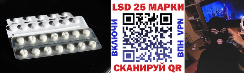Лсд 25 экстази кислота  где можно купить   Бабушкин 