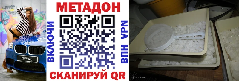МЕТАДОН мёд Бабушкин