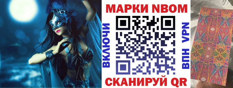 гидра зеркало  дарнет шоп  Бабушкин  Марки N-bome 1500мкг 