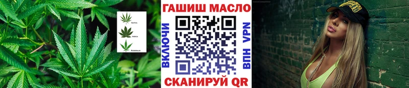 Дистиллят ТГК THC oil  купить   Бабушкин 