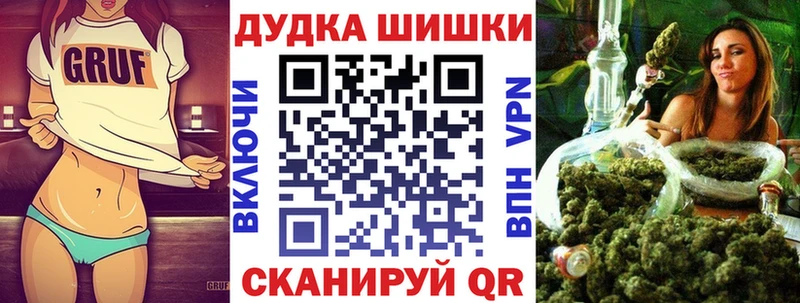 наркота  Бабушкин  Марихуана THC 21% 
